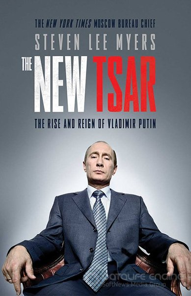 Путин: Новый царь