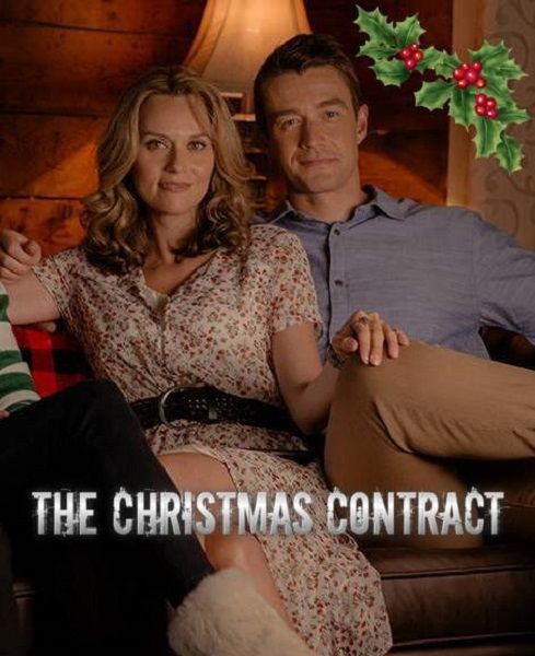 Рождественский контракт