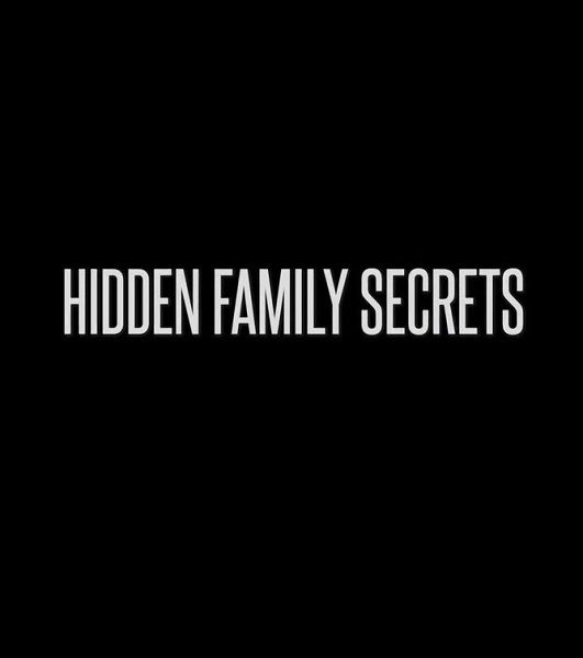 Семейные тайны